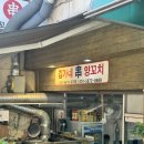 김가네용산점 | 서울역 맛집 김가네양꼬치 메뉴 5가지 후기