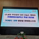 거제양정초등학교 이미지