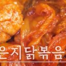 어쩌다토종닭 이미지