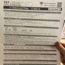이가이헤어 | 일본 마쓰야마 숙소추천 ref 베셀 마쓰야마시역 호텔 더블룸