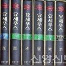 도서출판 갈릴리