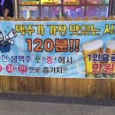 쏘주충전소 네이버블로그
