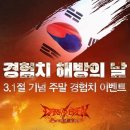 에덴기획이벤트