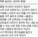 일죽스포렉스 이미지