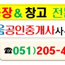 사상구청 민방위교육장 이미지