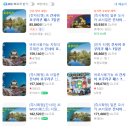 (주)아성다이소 구로시장점 | 가나자와 여행 준비 ...