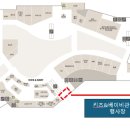 게스롯데김해아울렛