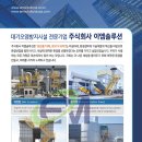이엠홍보관