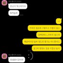 현주부식 | 어떡하라고, 어띃하라고, 어떡콰라고, 억떡하라고, 우뜨카라고,어뙇하라고, 어뜨카라고,