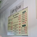 고운동(마음안로) 티스토리