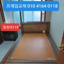 미건원적외선