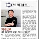 마루치과의원 네이버블로그