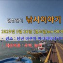 아쿠아좌대낚시터 이미지