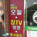 마늘오리 이미지