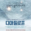 하울리데이 이미지