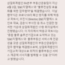 (주)삼일물류 이미지