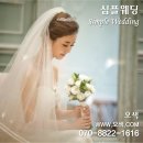 송내어울마당 | 인천 부천 결혼식장 작은결혼식장 스몰웨딩 송내어울마당 추천 후기 심플웨딩에 문의해 주세요 ^^