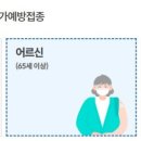 서창제일의원 이미지