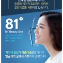 더라인치과교정과치과의원 이미지