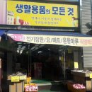 장터DC아울렛