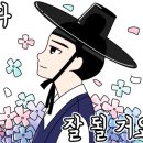 신나는전동세상