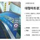 성공광고마트 이미지