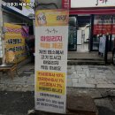양덕동147 | 우가우가 식육식당 경남 창원 한우 추천
