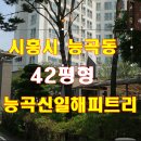 능곡힐스테이트 이미지