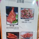 첨단1동주민센터 이미지