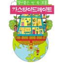 미래가스 Daum카페