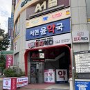 분당수내2-D-1 | [분당/수내] 분당화방문구 방문후기ㅣ컬러리스트 기사/산업기사 실기 준비물 미술재료상