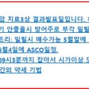 (주)디비하이텍 - 2716 | (주)디비하이텍