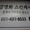 청진프라자 이미지