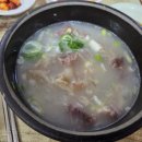대성집 이미지