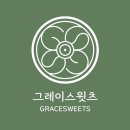 소중한 날엔 앙금 플라워케이크 이미지