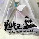 꾸브라꼬숯불두마리치킨 - 경산시 남매공원로2길 37 | 꾸브라꼬숯불두마리치킨