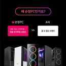 피씨랜드 이미지