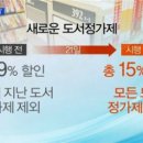 개정서점, 슈퍼 이미지