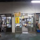 소문난칼국수 이미지