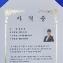 스마트폰 활용 이미지