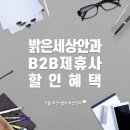 에스케이안과의원 이미지