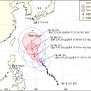 제3호 태풍 에위니아 북상 진로2 이미지