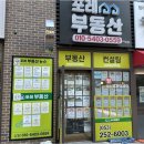 청라롯데캐슬공인중개사사무소 | 중구부동산 찾는다면? 대구 청라언덕역 포레 공인중개사 사무소에서 전문가 상담이 정답이더라고요