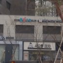 올림수학교습소 이미지