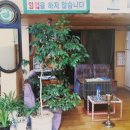 협동이용소