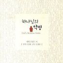 도서출판 근원