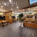 알토란한정식 이미지