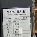 충청남도 계룡시 금암동 180-1 | [계룡] 계룡시 맛집 압구정화로구이 계룡점 , 고기가 살살 녹는 프리미엄 금암동맛집
