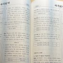 회계사기출 / 2024 / 문제1 물음2 요구사항3 / 본래 손실부담계약 판단시 재고평손이 들어가지 않는 것에 대한 이해 확인 이미지