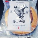 롤리팡 네이버블로그